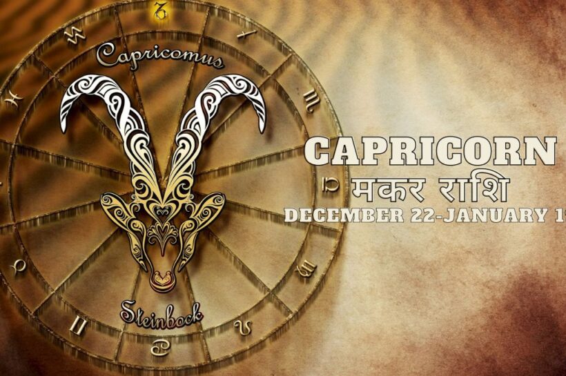 free horoscope reading capricorn frolicstars
