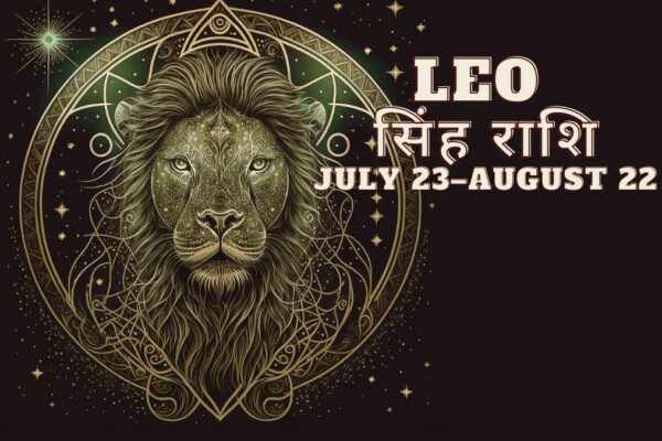 Leo horoscope today frolicstars