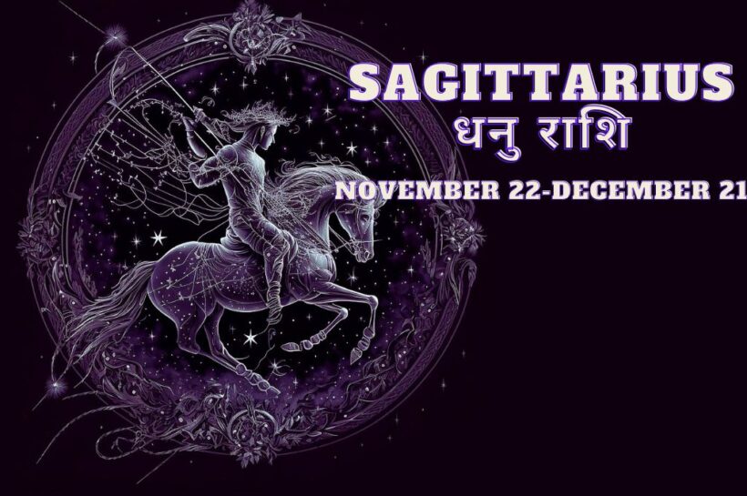 Sagittarius free horoscope frolicstars